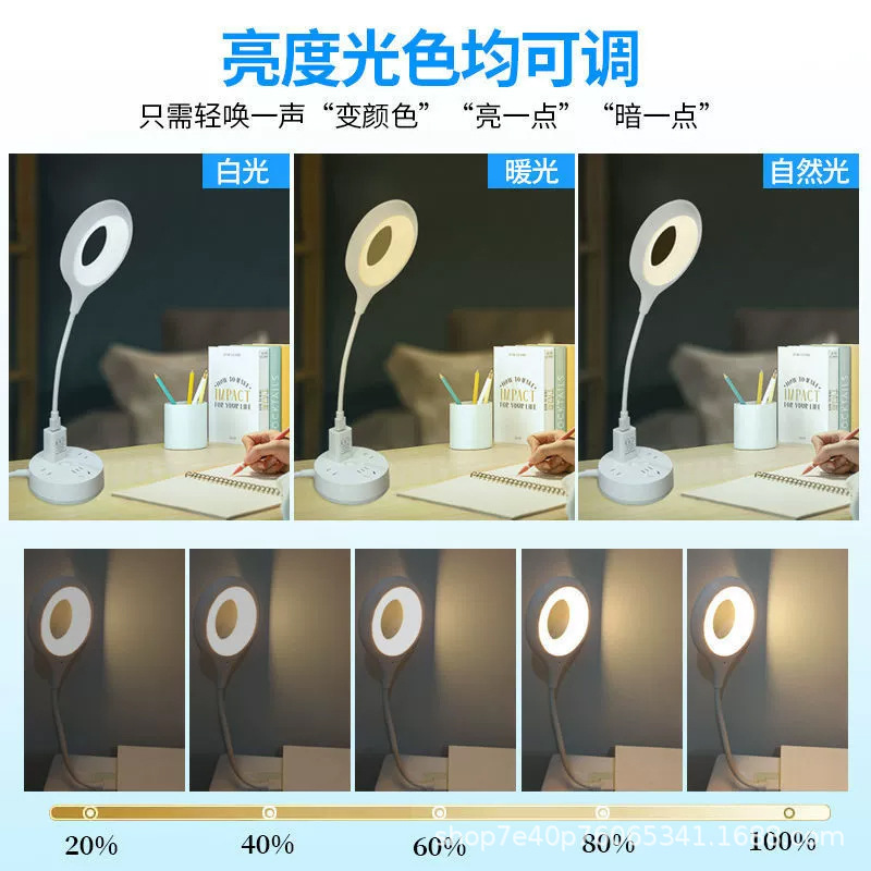 老朽化に適した人工知能音声制御USB小夜灯音響制御感応寝室ベッドサイド小夜灯携帯灯|undefined