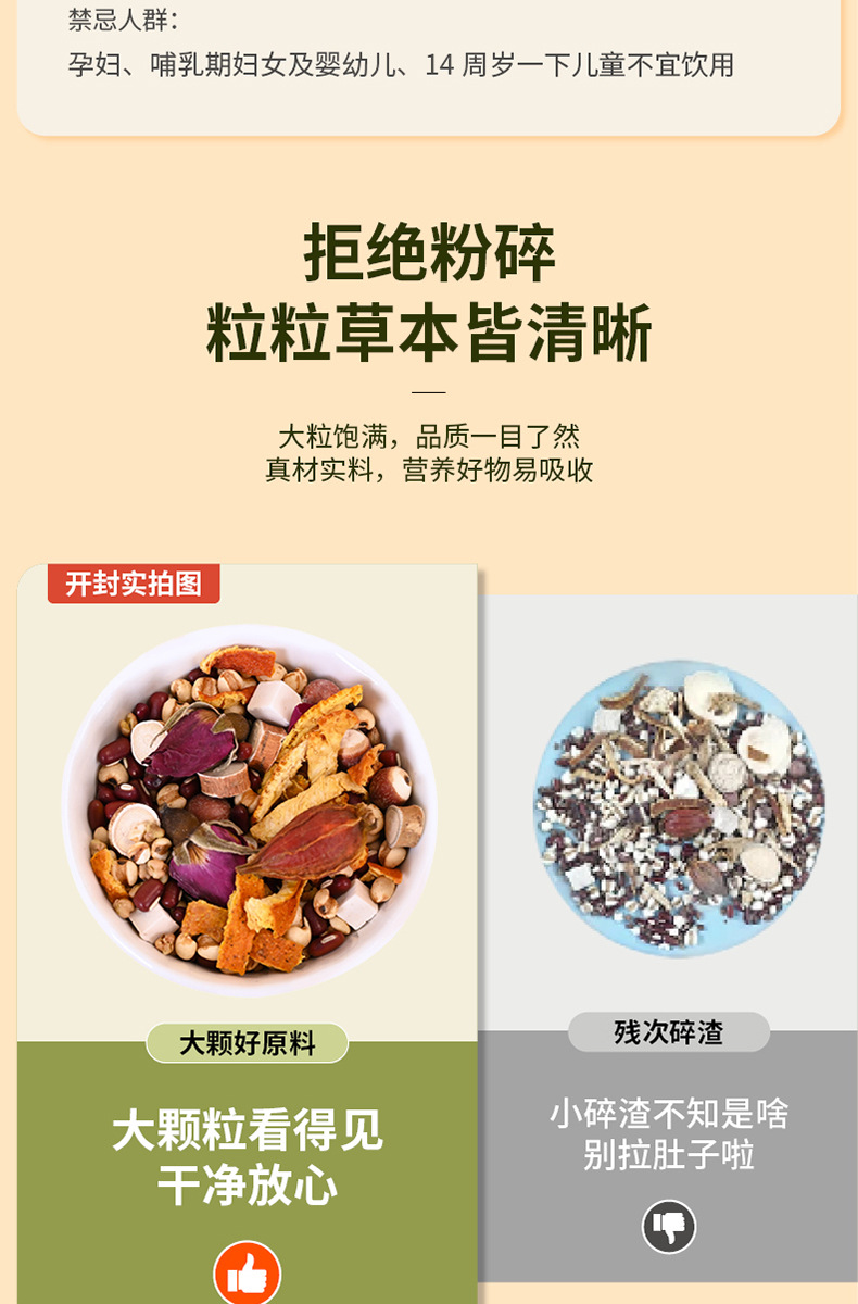 Wuzhi Maotao Fuling Dampness-Relief Tea 15 Mini Cans Herbal Blend with Coix Seed and Poria quality and texture