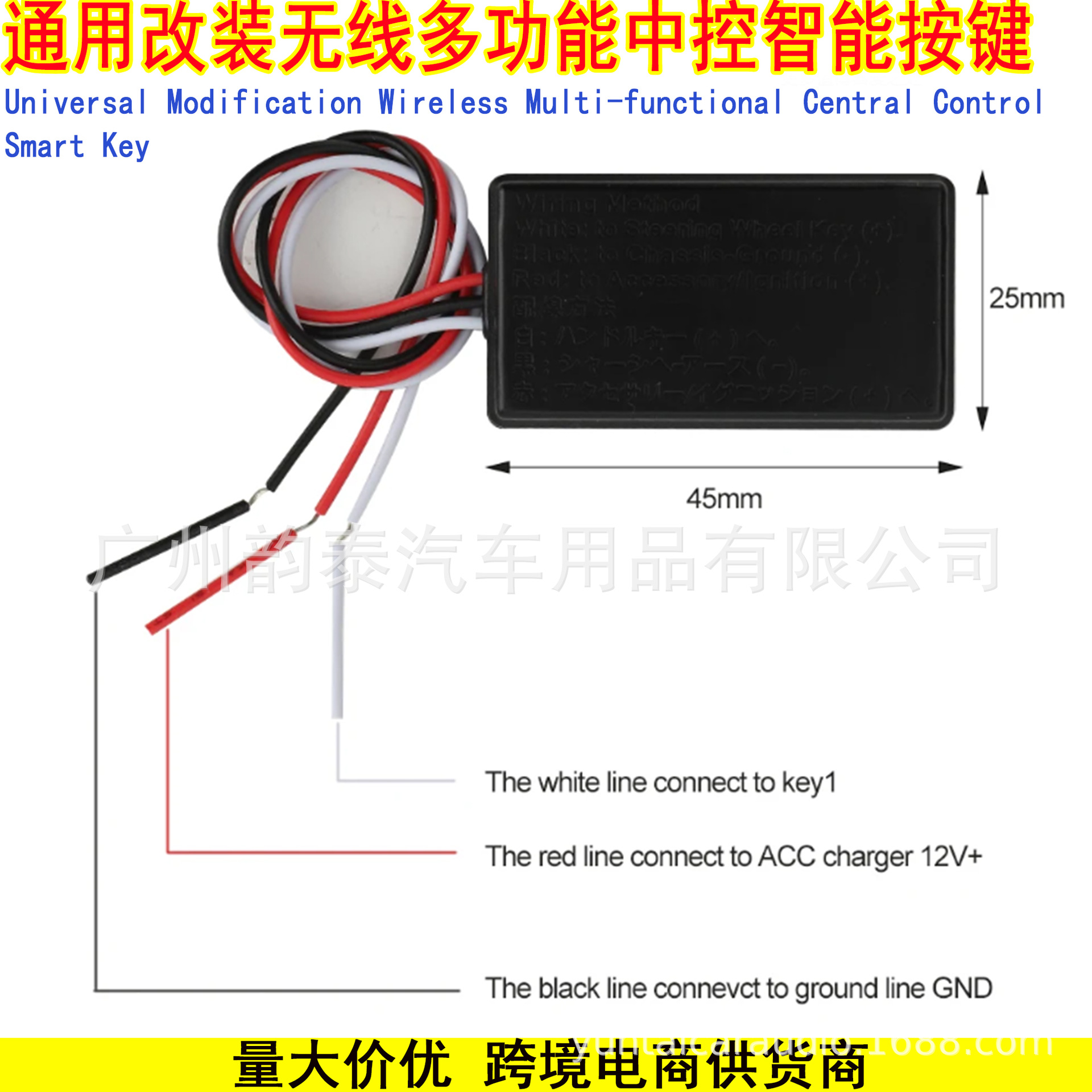 中控智能按键 2.jpg