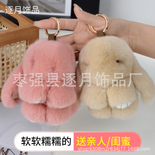 装死兔挂件真毛萌兔汽车钥匙扣玩具可爱百搭手工饰品时尚手工制作-阿里巴巴