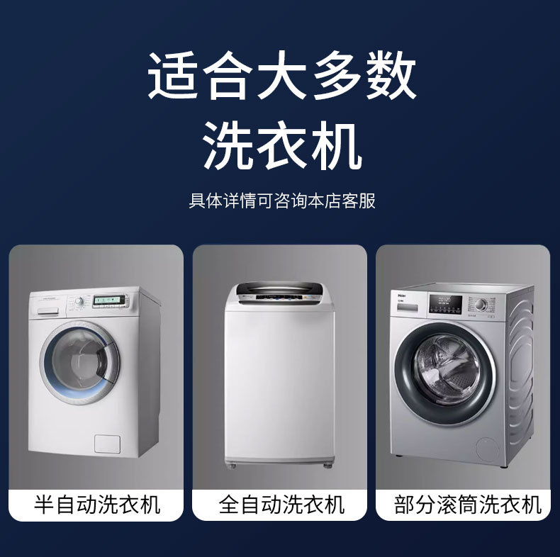 洗衣机排水管_19.jpg
