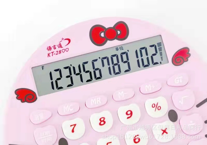 微信图片_20211011121539