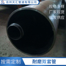 늏S������������ݔ���p�׹ܵVɽ20#��ĥ�ܵ��p���ô�ڏ�