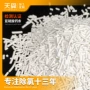 效率水处理过滤亚硫酸钙颗粒
