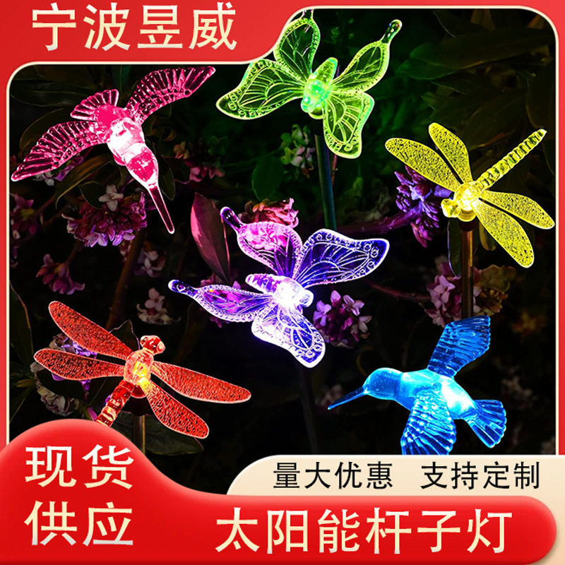 Solar-Powered Ground Lights Butterfly Stake Lights Dragonfly Hummingbird Lawn Led Lights Garden Lights Outdoor Lighting