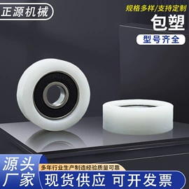 深沟球轴承;直线轴承;其他滚动轴承