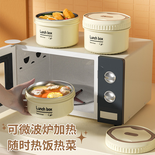 Stainless steel 316 insulated lunch box for office workers, microwave rice bowl and soup bowl for students, round bento lunch box gift set
