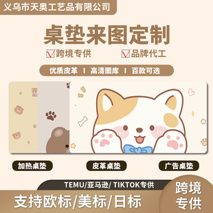 �S��ֱ�N�羳220V�W������ӟ�|Ƥ���k���Α�߼��аl����ˉ|