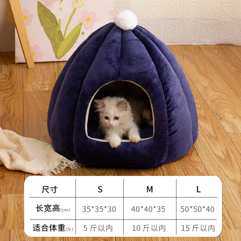 Nido de gato transfronterizo al por mayor de invierno cálido cerrado nido de gato extraíble y lavable Nido de gato de calabaza de alta elástico PP algodón gato suministros
