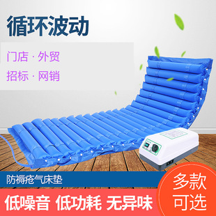 Anti-decubitus Air Mattress Paralysis Patient Care Fluctuation Turn over Bedsore Mat Bedridden Care Elderly Pressure Ulcer Air Mattress