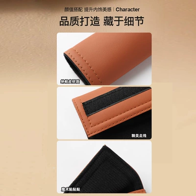 Applicable to Weilai ET5ES6ET7ES7ES8EC7EC6EVE – Seat belt shoulder pad