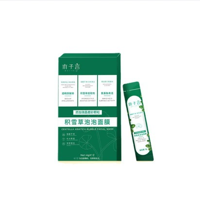 木子言 Moisturizing face mask for face, easy application