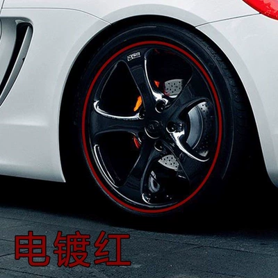 Other Automotive Exterior Supplies — Wheel Anti-Scratch Protection Ring Anti-Collision - electroplated-red-four-wheels