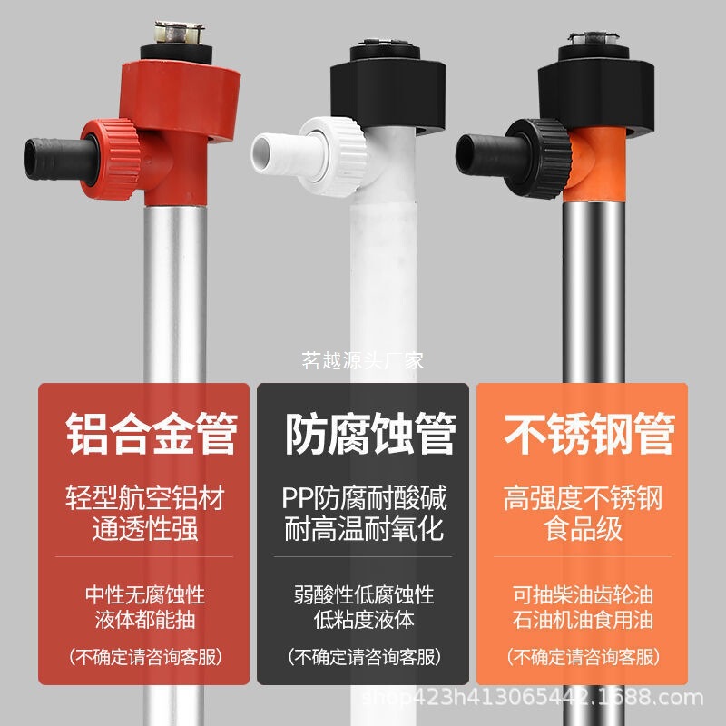 ポータブルオイルポンプ電動オイルポンプ 220v ハイパワーインサートバレル液体ポンプディーゼル燃料ポンプ給油|undefined