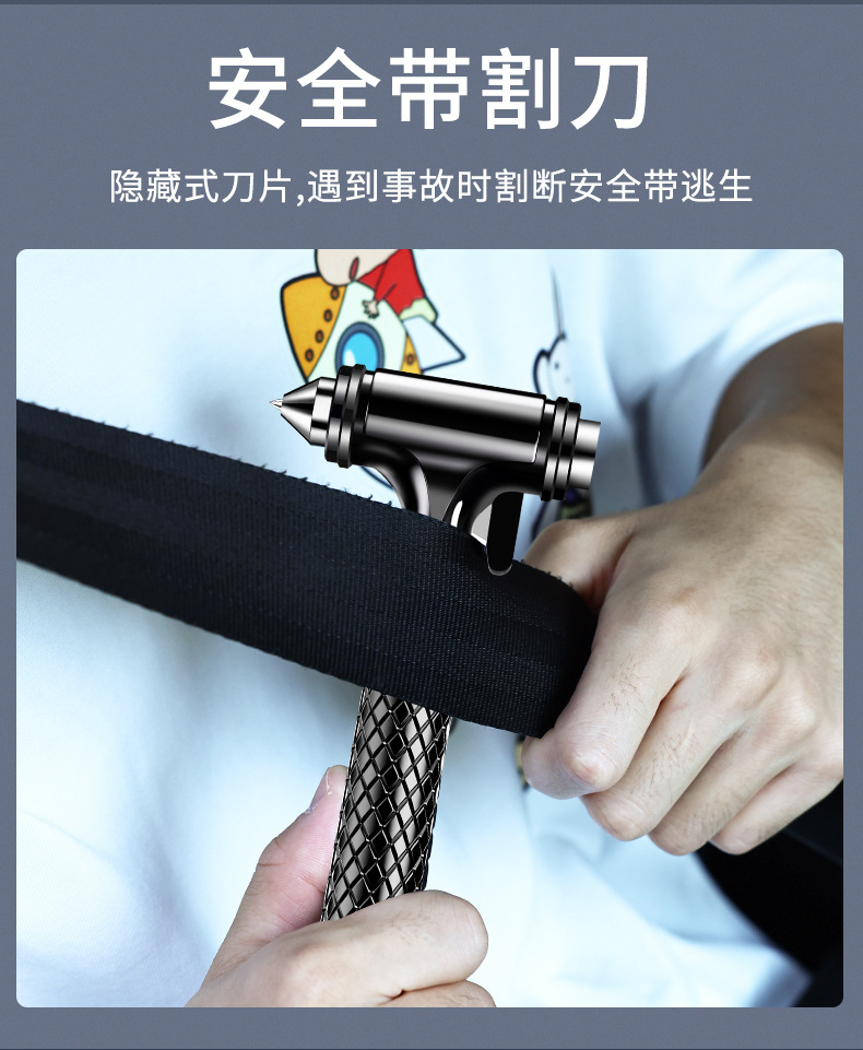 Car-Mounted 4-in-1 Safety Hammer with Seatbelt Cutter, Double-Layer Laminated Glass Window-Breaking Emergency Escape Tool