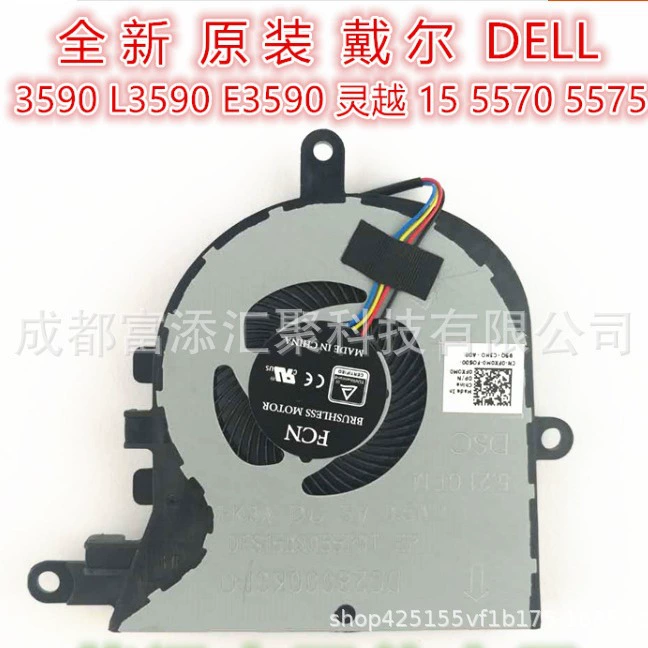 Подходящий к Dell 3590 L3590 E3590 Inspice 15570 5575 Вентилятор 0FX0M0