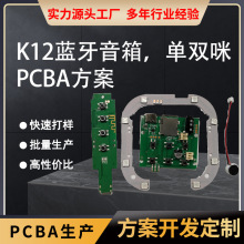 K12pcba·忪k쵥˫k12