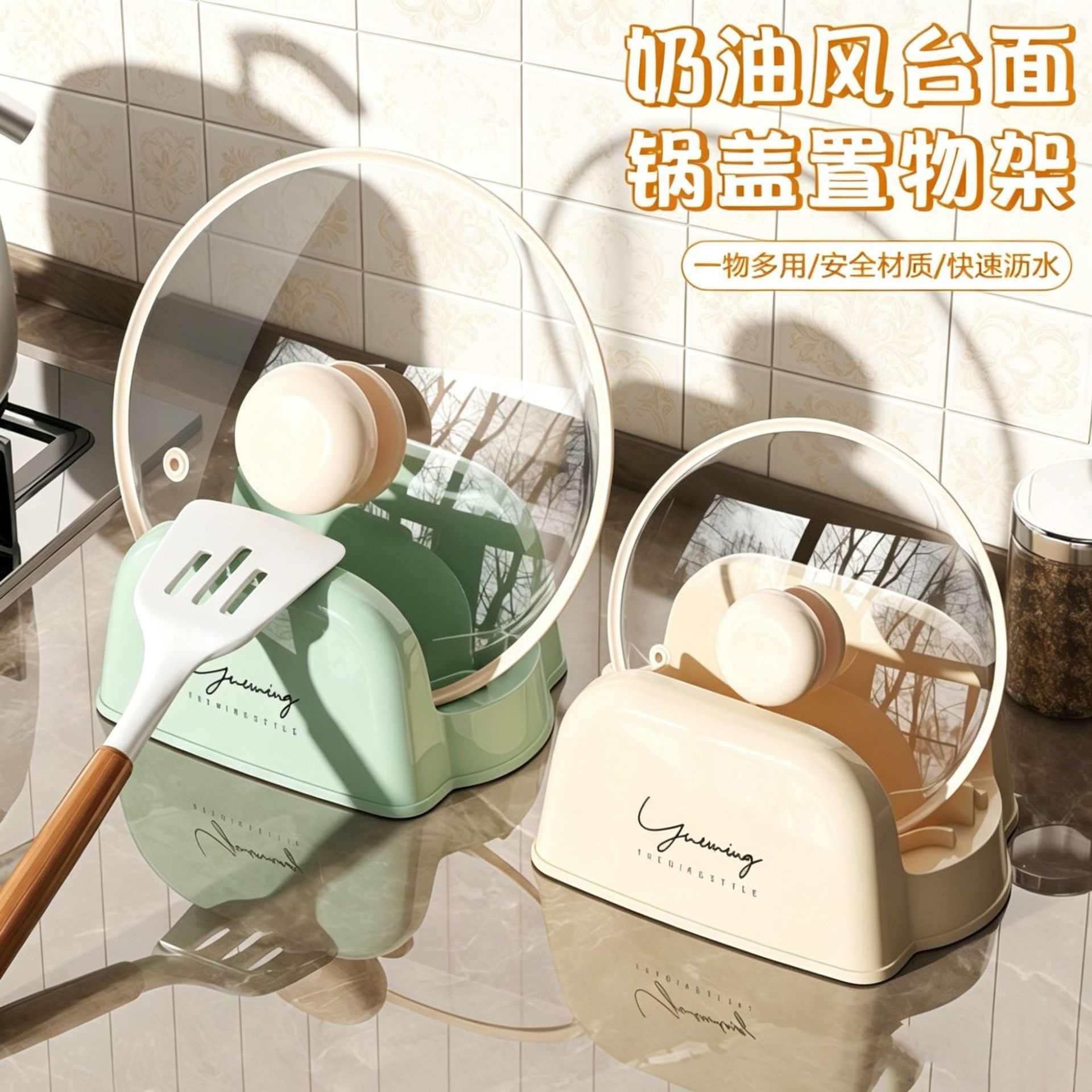 Pot lid rack, a multi-functional kitchen countertop organizer, can be used to store pot lids and spatulas, a handy storage solution for the kitchen
