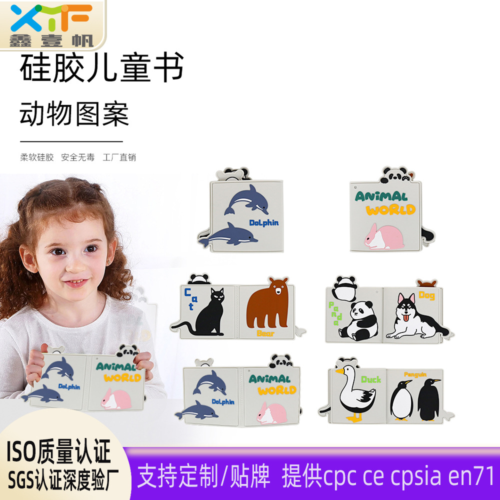 silicone word card
