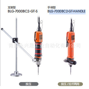 �ձ�HIOS������  �o̼ˢ늄��ݽz�� BLG-7000BC2-GT-S  ֧����