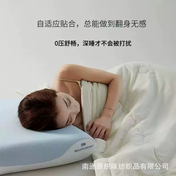 Upgraded 3rd generation three-core pro model [pillow core + inner cover + original jacket 1 package]