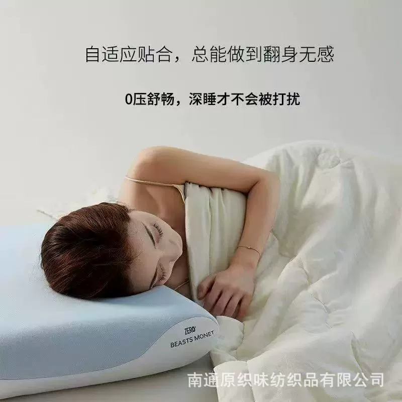 Yaduo Pro Planet Deep Sleep Pillow Core - Second Generation Slow Rebound Memory Hotel Pillow