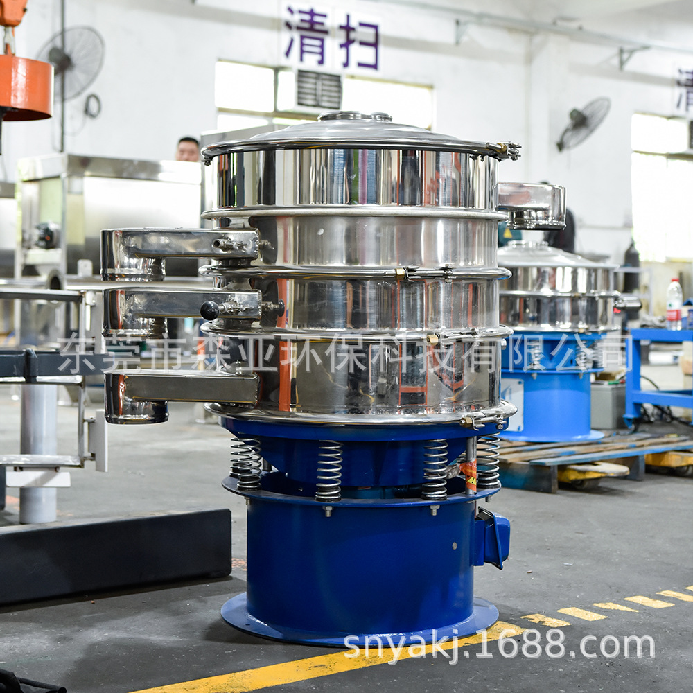 塑料筛粉机 粉末颗粒圆形振动筛 轻型筛分机 400型小型粉末振动筛