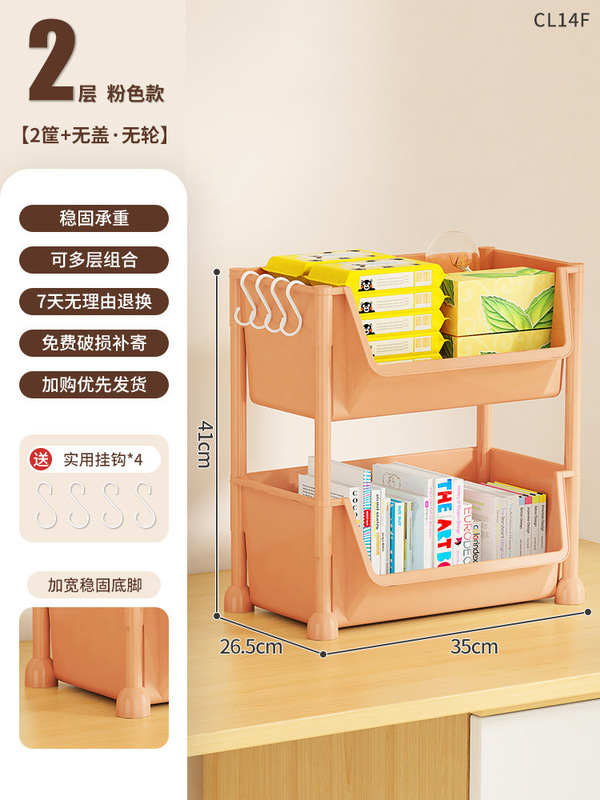 多功能移动书架学生客厅家用落地小推车置物架桌面收纳架简易书架|undefined
