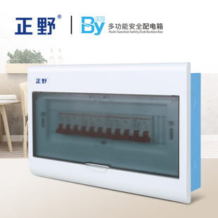 [Zhengye] BY series semi-plastic tea transparent concealed household strong electric box leakage protection wiring box