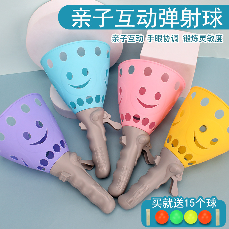 Factory direct docking launch ball throw ball elastic ball outdoor sports body exercise game kindergarten toys
