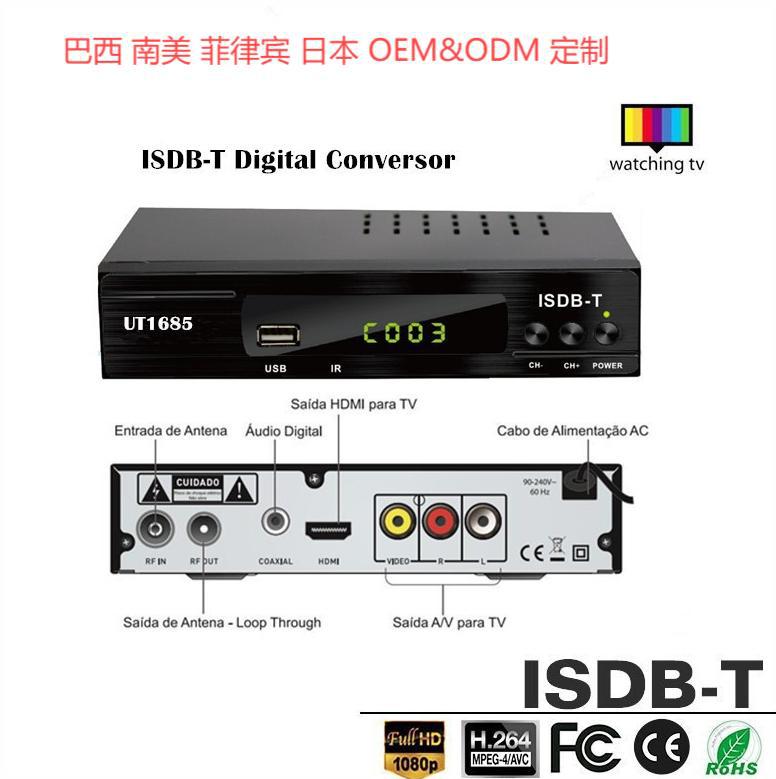 Digital set-top box ISDBT Brazil South America Philippines Japan ground CONVERSOR factory direct sales