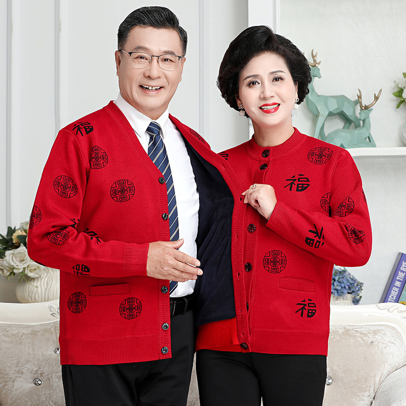 중년 및 노인 스웨터 가을과 겨울 의류 엄마와 아빠 커플 니트 벨벳 코트 노인 할아버지 울 카디건