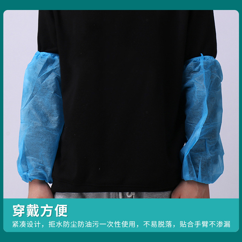 Wholesale Factory Disposable Non-woven Sleeve Covers - Dustproof, Abrasion-Resistant, Anti-Muddy, Breathable Protective Sleeve Covers - Extra Thick Sleeve Covers