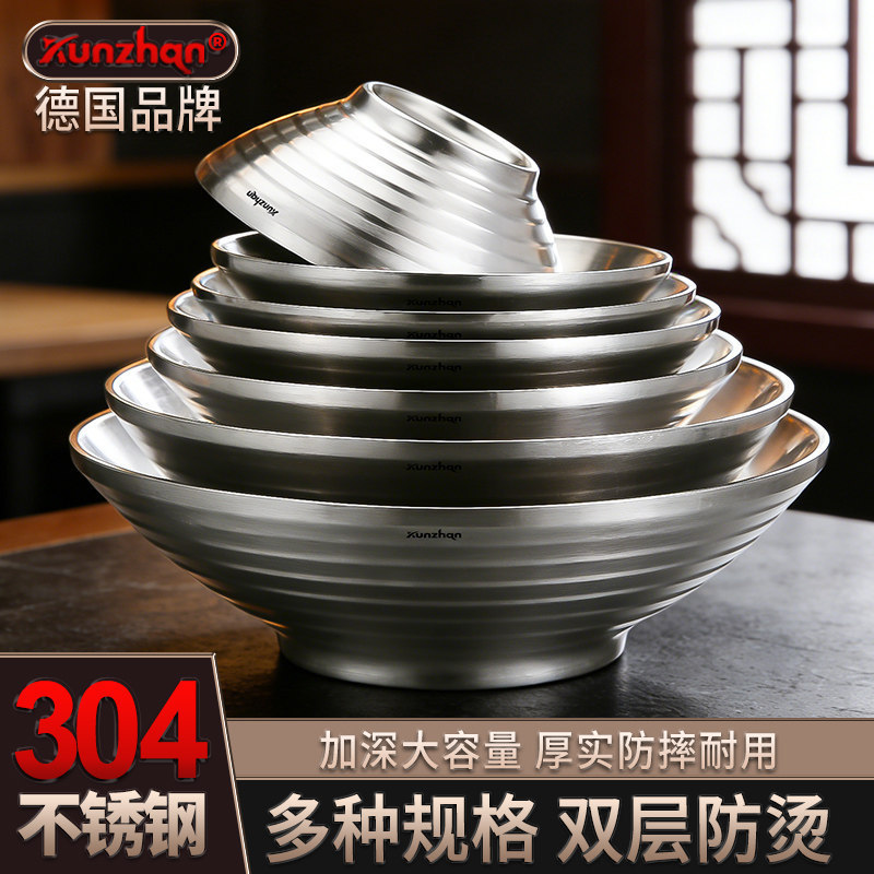 304 Stainless Steel Ramen Bowl, Japanese-Style Tableware, Large Size for Home and Commercial Use, Suitable for Spicy Hot Pot and Sour Spicy Noodle Soup, Single Bowl