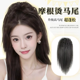 假发马尾;发包/丸子假发;假发刘海