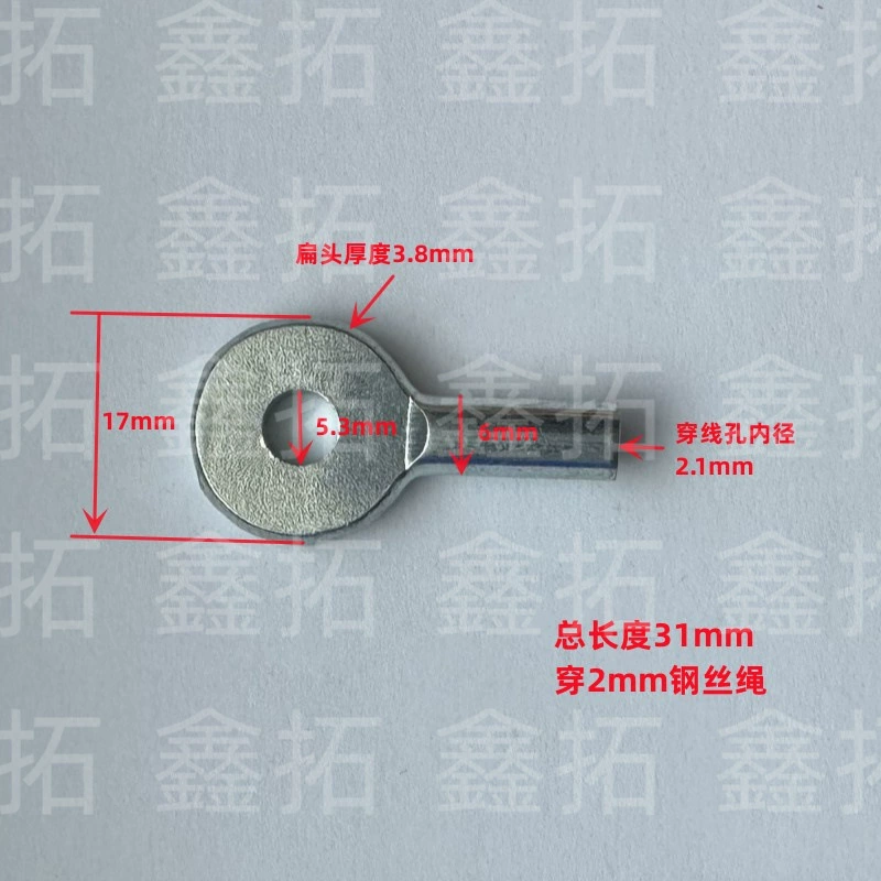2 мм небольшой терминал отверстие фитнес оборудование трос рыбий глаз терминал здравоохранения кровать кабель Соединительная линия