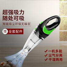 车载吸尘器大吸力汽车内无线充电手持车用家用吹吸两用小型超强力