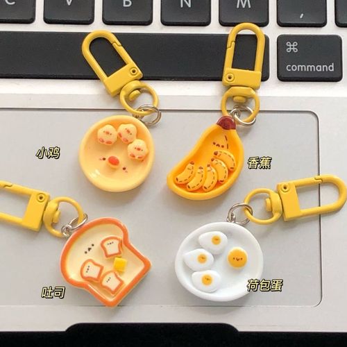 913 Cute Breakfast Plate Pendant Fun Simulation Food Toy Keychain Girly Heart Backpack Accessories Couple Best Friend