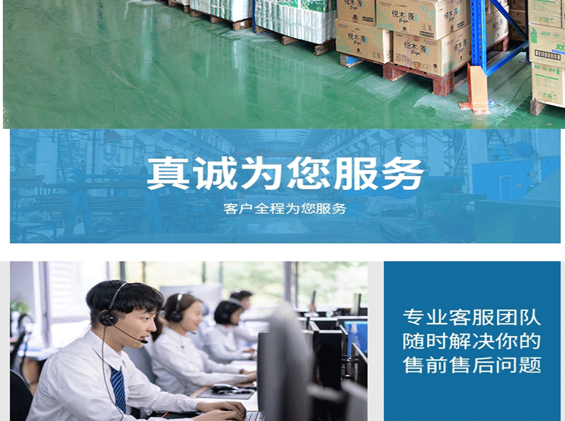 重型货架详情_31