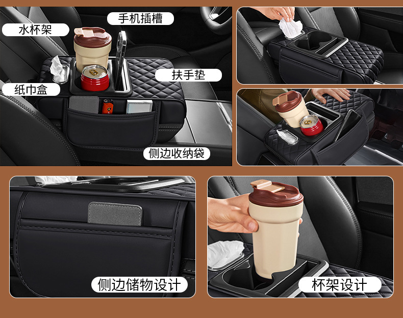 Car Armrest Box Mat, Multifunctional Universal Car Armrest Pad, Car Tissue Box, Car Central Armrest Box Mat