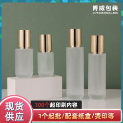 現物の新型化粧品包装材の精華乳液のすりガラスは瓶のクリームのクリームの瓶を分けて詰めます。