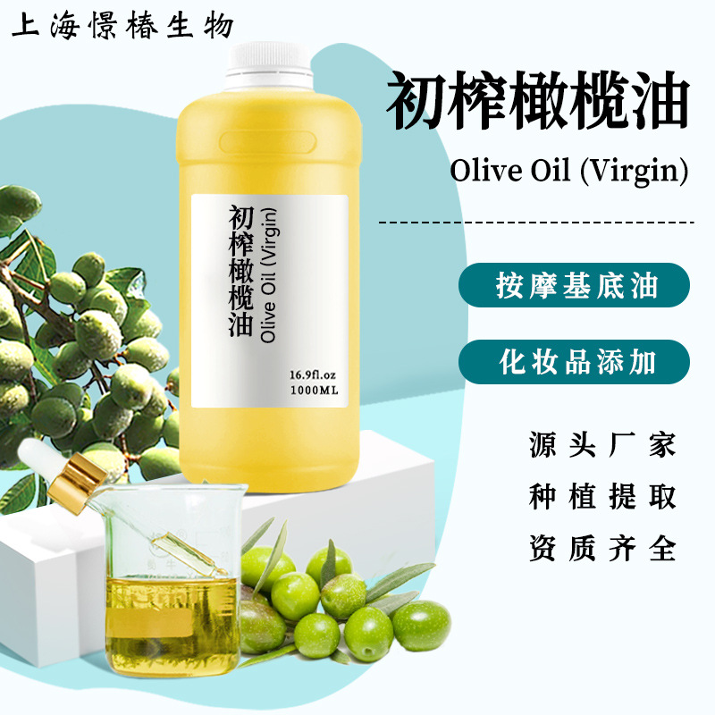 凝胶糖果保健胶囊特级有机USDA初榨橄榄油Extra virgin olive Oil