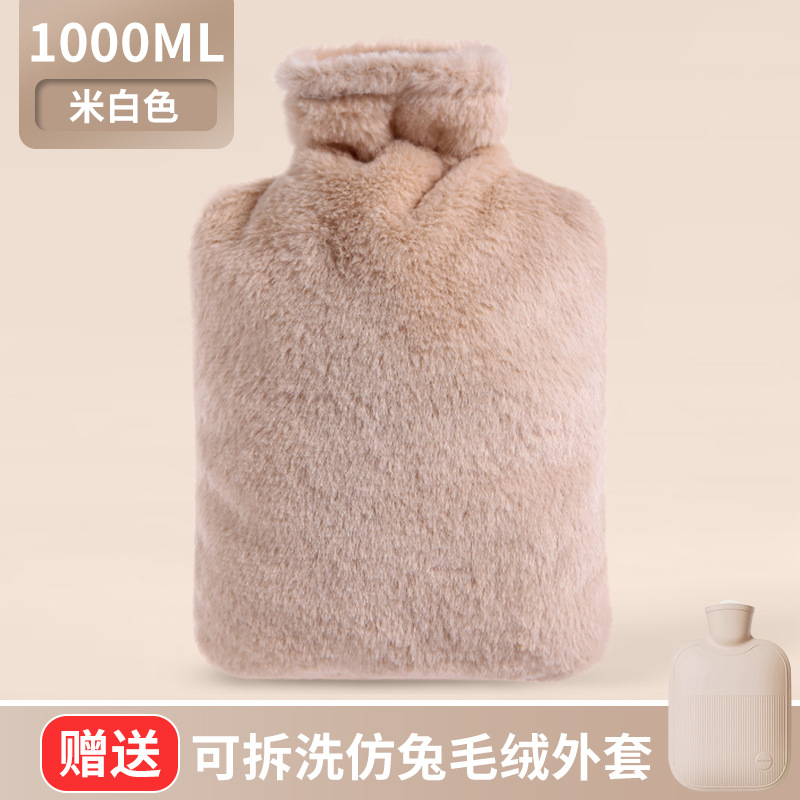 Bolsas de agua caliente, bolsas calientes