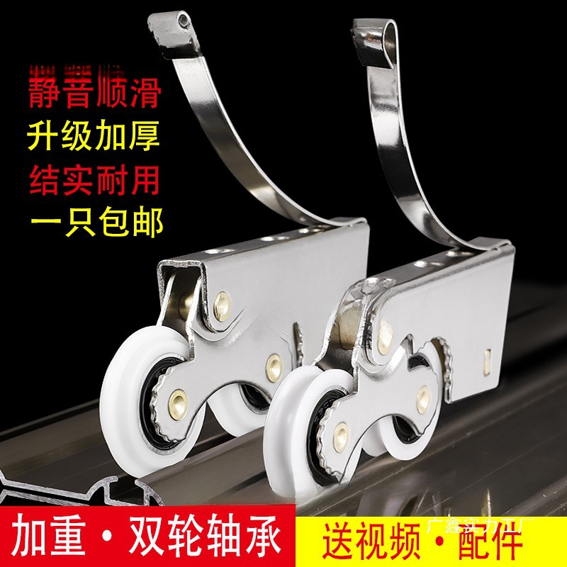 加厚静音衣柜移门滑轮卫生间推拉门浴室移门轮衣柜滑轮承重型双轮