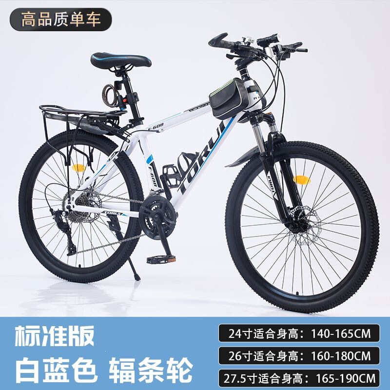 Mountain Bikes for Teenagers and Students, Shock-Absorbing, Adult Road Bikes, Men's and Women's Dual Disc Brake, Variable-Speed Off-Road Bicycles