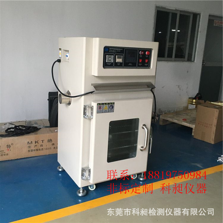 非标科昶 电热循环烘箱、电热循环烤箱 KQ-602L烤箱