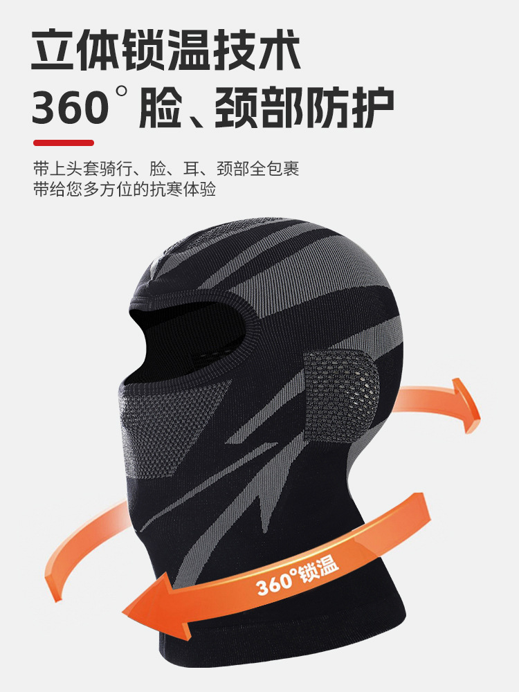 Otoño y invierno al aire libre ciclismo esquí máscara caliente motocicleta protector de la cara protector de cuello a prueba de viento frío transpiración sudor cubierta de cabeza corta
