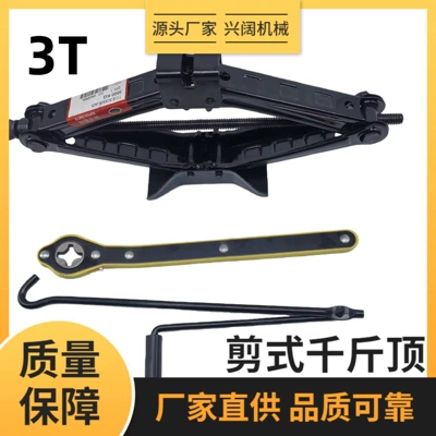 Car jack with Labor-Saving Wrench, Manual Lift