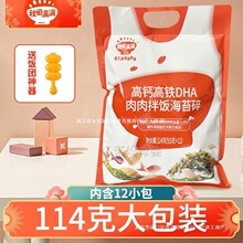 ����M�M���}���F��̦�郺ͯ�ϲ˼�ʳ�������ʳ114g�oʳ�V��̦��