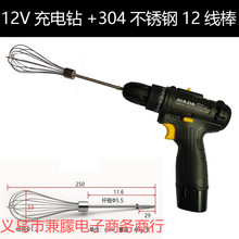 W_늄Ӵ֥uWDϔ30cmLӴִʔC